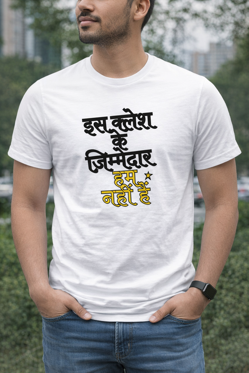 Hindi Streetwear Tee – Bold Statement Edition