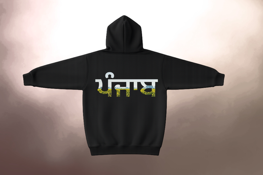 Punjab Scenic Typography Hoodie – Front Minimal Map + Back “ਪੰਜਾਬ” Field Art (Black)