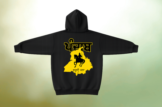 Punjab Chardi Kala Hoodie - with Zipper