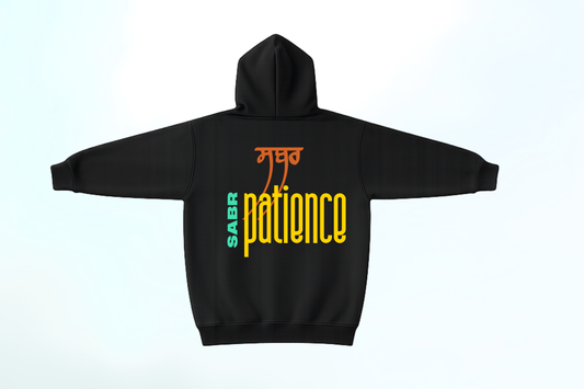 SABR Patience Hoodie – Front & Back Minimal Typography (Black)